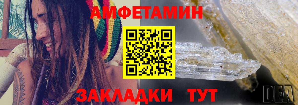 АМФЕТАМИН 98% Аргун