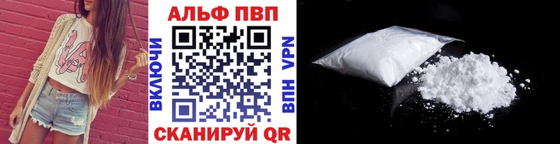 наркошоп Аргун Alpha PVP кристаллы