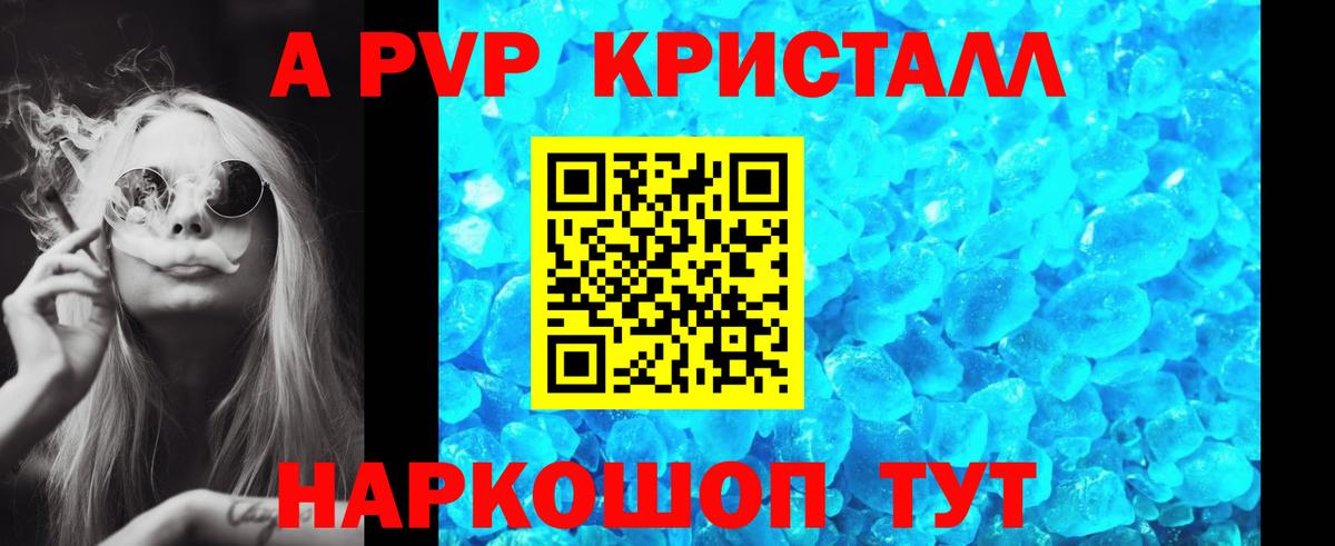 Альфа ПВП СК КРИС  Вход с VPN  A PVP  Аргун  А ПВП крисы CK 