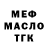 КЕТАМИН VHQ Shazza Payne