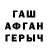 МЕФ кристаллы Tamerlan Farajzade