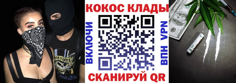 COCAIN Fish Scale  сколько стоит  ОМГ ОМГ рабочий сайт  Аргун 