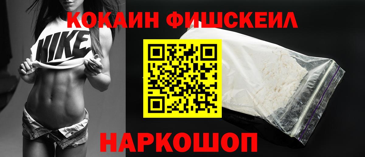 Cocaine  Вход с VPN  где купить наркотик  Аргун  COCAIN 97%  КОКАИН Перу 