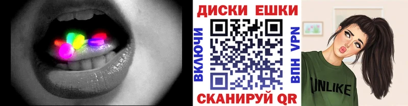 блэк спрут ссылка  Аргун  Ecstasy 300 mg 