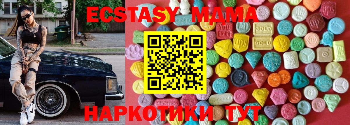 Аргун  Ecstasy louis Vuitton  Ecstasy ешки  это состав  Вход с VPN 