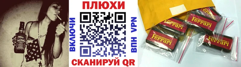 ГАШ Cannabis Аргун
