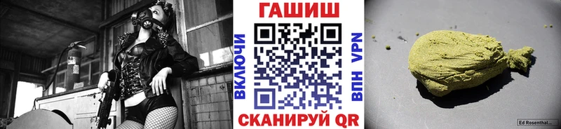 ГАШ убойный  Аргун 