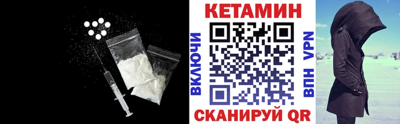 закладки  кракен вход  КЕТАМИН ketamine  Аргун 