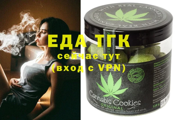 мефедрон мука Осташков