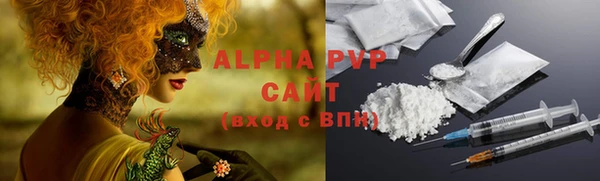 спиды Алексин