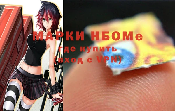 спиды Алексин
