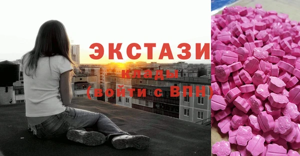 тгк Нязепетровск
