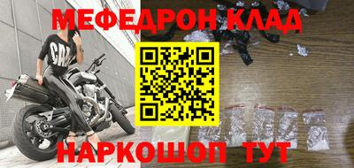 mdma Балаково