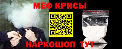 mdma Балаково
