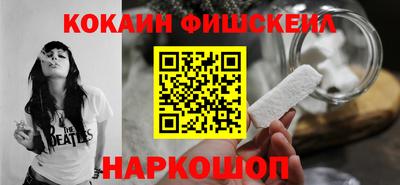 альфа пвп Балашиха