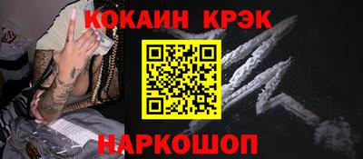 альфа пвп Балашиха