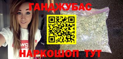 альфа пвп Балашиха