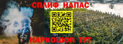 альфа пвп Балашиха