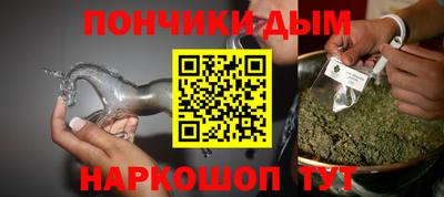 альфа пвп Балашиха