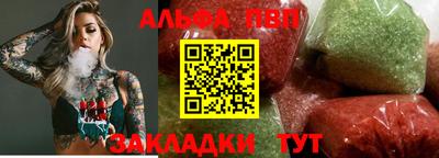 mdma Балаково