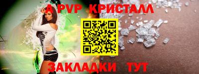 mdma Балаково