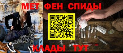 mdma Балаково
