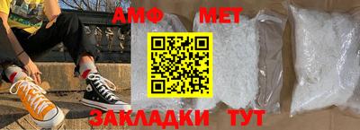 mdma Балаково