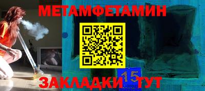 альфа пвп Балашиха