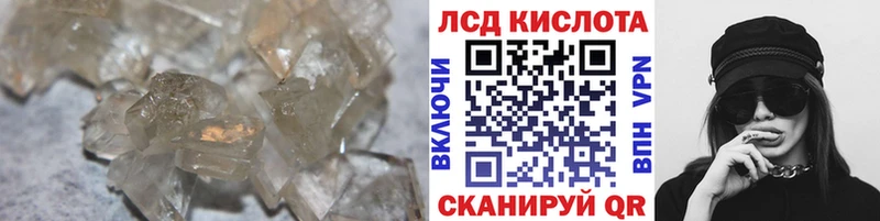 ЛСД экстази кислота  MEGA ССЫЛКА  Аргун  даркнет наркотические препараты  наркота 