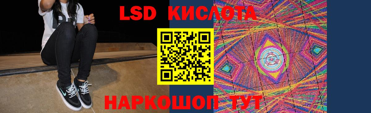 Лсд 25 экстази ecstasy Аргун