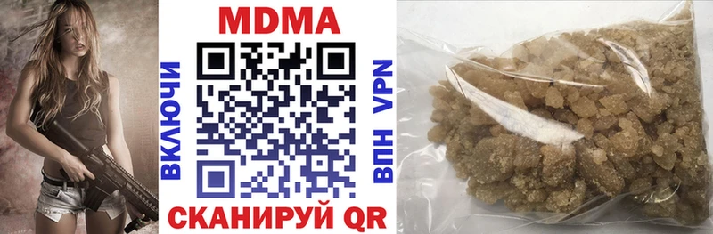 наркота  OMG ТОР  МДМА кристаллы  Аргун 