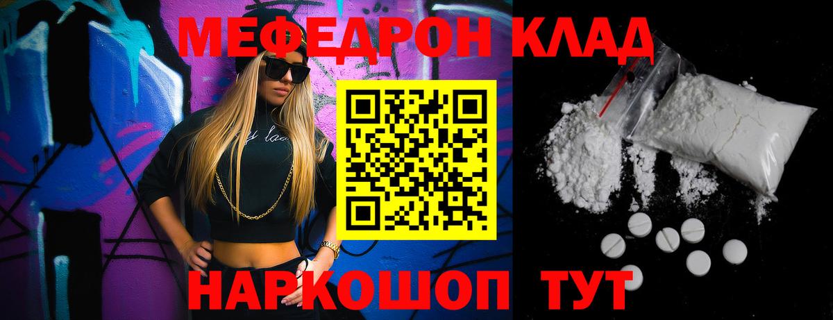 МЯУ-МЯУ 4 MMC  Вход с VPN  МЯУ-МЯУ  Аргун  МЕФ 