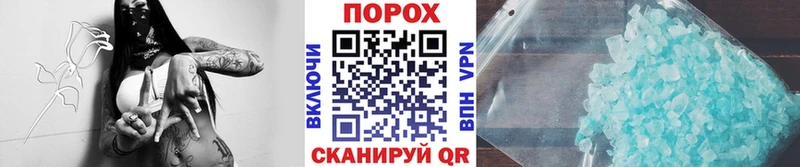 МЕГА tor  Аргун  МЕТАМФЕТАМИН Methamphetamine  купить наркотики сайты 
