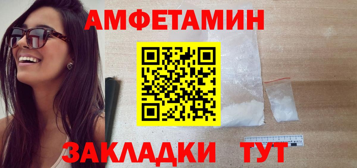 Аргун  Метамфетамин кристалл  Метамфетамин кристалл  Вход с VPN 