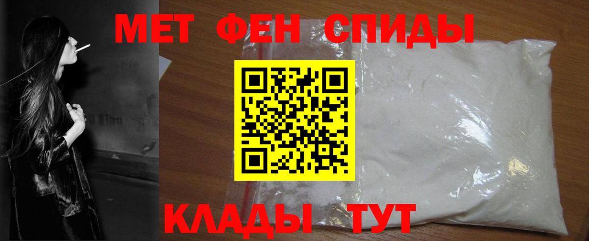 Метамфетамин витя Аргун
