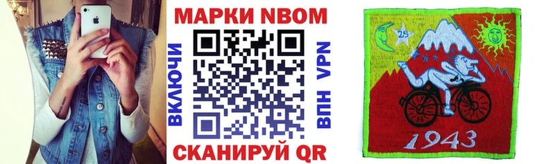 где продают   Аргун  Наркотические марки 1500мкг 