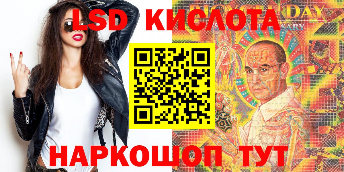 Наркотические марки 1,5мг  Вход с VPN  Наркотические марки 1,5мг  Аргун 