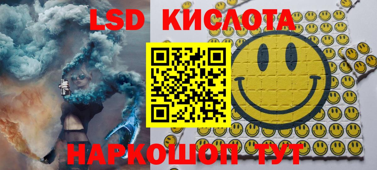 Марки 25I-NBOMe 1500мкг Аргун