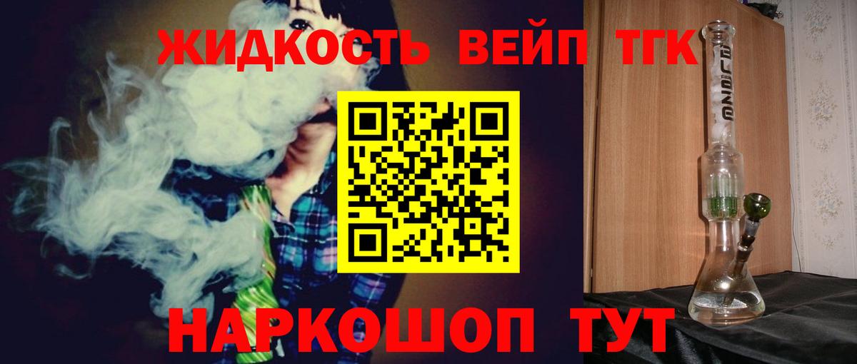 Дистиллят ТГК THC oil Аргун
