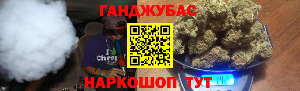 Конопля White Widow  Вход с VPN  Бошки марихуана ГИДРОПОН  Бошки марихуана план  Марихуана ГИДРОПОН  Аргун 